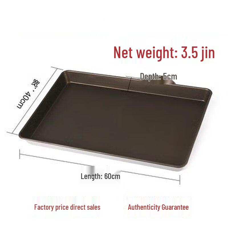 ZISIZ Food-grade Non-stick Rectangular Baking Tray