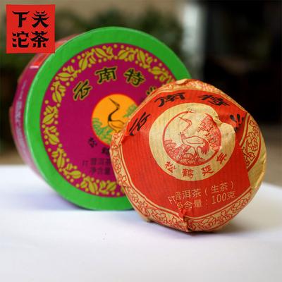 Xiaguan Tuo Tea 2017 Shen Puer Yunnan "Te Ji" Raw Tuocha Puerh Tuo Cha 100g