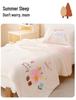 Class A Summer Kindergarten Nap Quilt: Washable, Thin, and Breathable for Air Conditioning