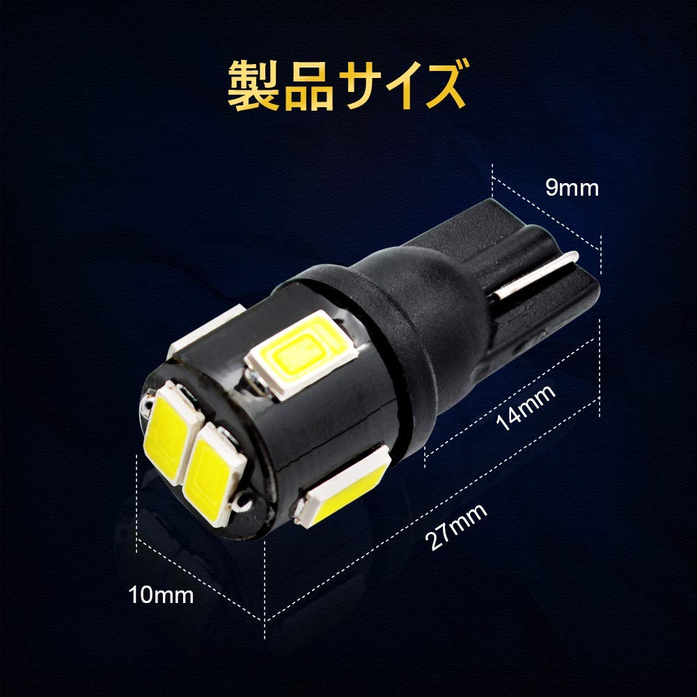 Wincar T10 LED White Explosive High Brightness W5W 194 168 LED Bulb, Car