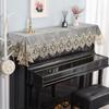 Elegant Lace Piano Half Dust Cover