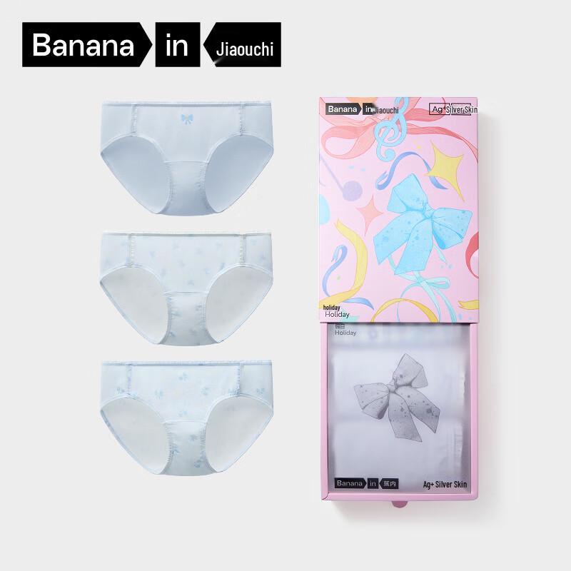 Bananain 520C Women s Antibacterial Mid-Waist Briefs 3-Pack M