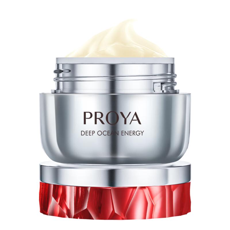 

PROYA Red Ruby Anti-Aging Lightweight Face Cream