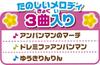Let's Cook Together: Anpanman's Cooking Show