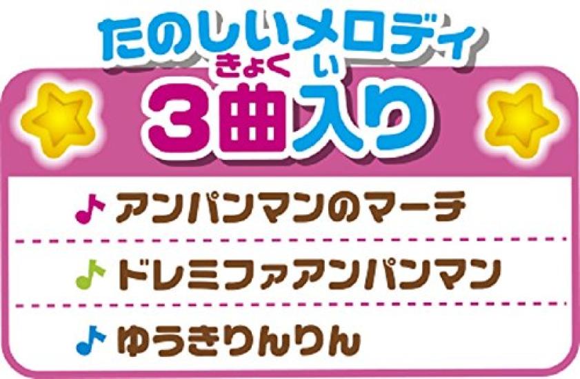 Let's Cook Together: Anpanman's Cooking Show