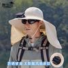 Summer Outdoor Fishing Mountaineering Visor Oversized Brim Solar Fan Hat Shawl Neck Protection Sun Protection Bucket Hat