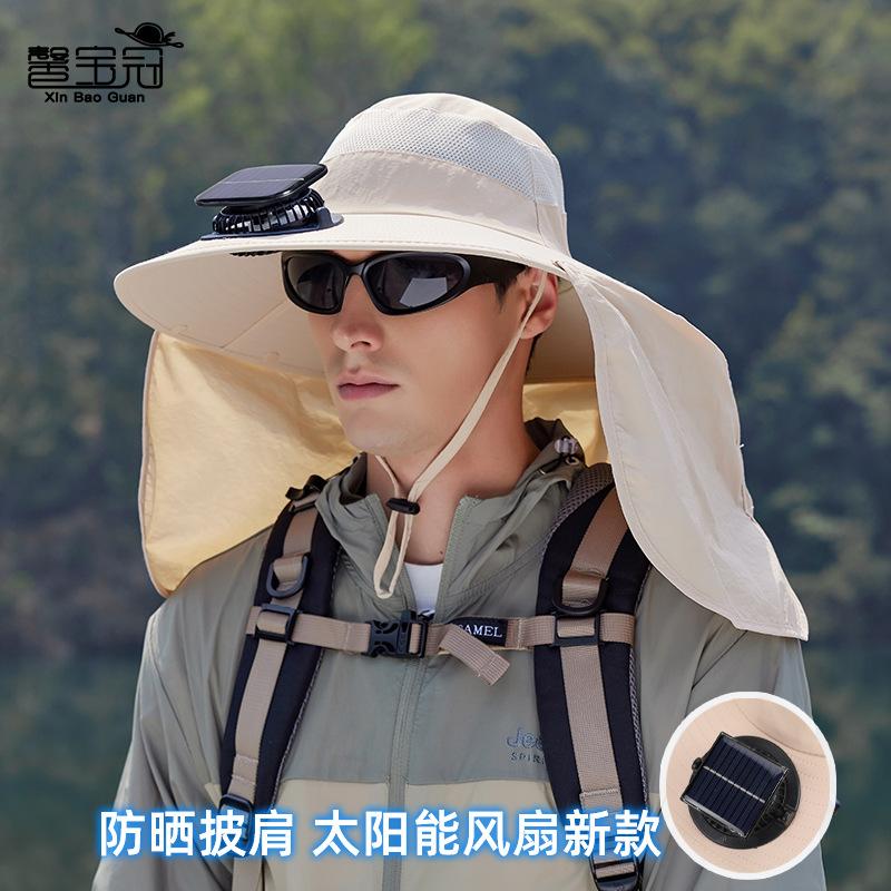 Summer Outdoor Fishing Mountaineering Visor Oversized Brim Solar Fan Hat Shawl Neck Protection Sun Protection Bucket Hat