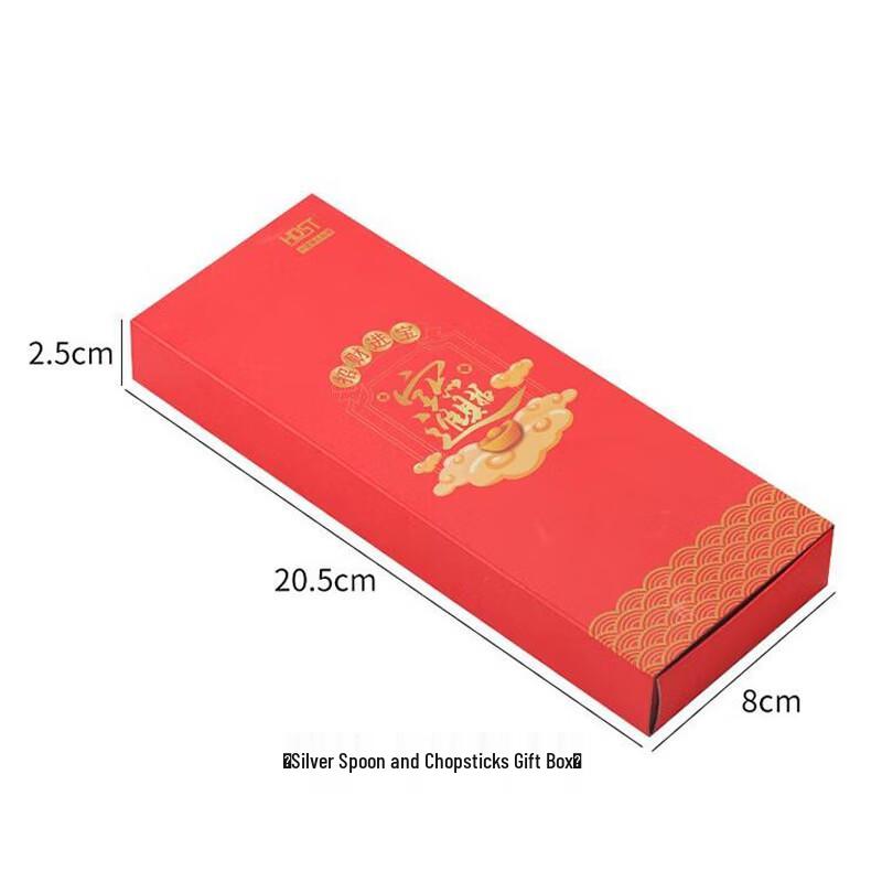 Huadian Shizong Wohlstand Edelstahl Essstäbchen & Löffel Set