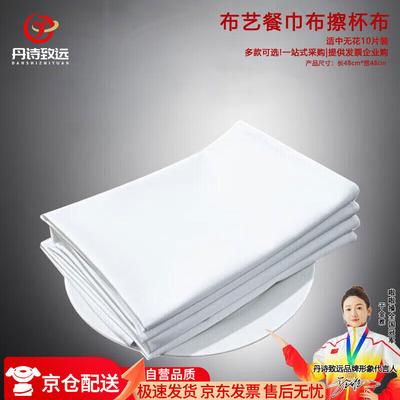 Hotel & Restaurant Fabric Napkins