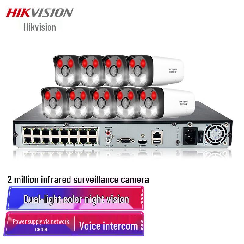 

Hikvision 9-Channel 2MP PoE Indoor/Outdoor Surveillance Kit CN plug (adapter included)