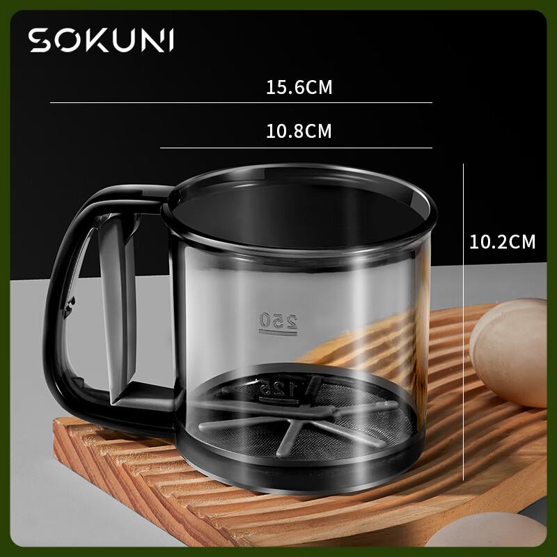 Zhaoran Handheld Semi-Automatic Flour Sifter