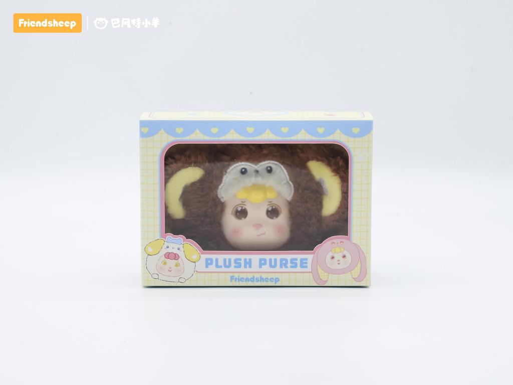 FRIENDSHEEP Monkey Fluffy Pouch