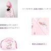 Marushin Cooling Hooded Swimming Club Cool to the Sun Drawstring Bag 0605020400 Towel, Guts!! SDGs, Touch, Protection, Included,