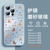 Applicable To iPhone17promax Mobile Phone Case New Apple 14pro Case 16pro Red 15pro Year of the Horse