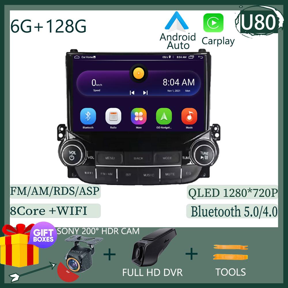 For Chevrolet Malibu XL 2012 2013 Android 7862 Car DVD Auto Radio Stereo Multimedia Player GPS Navigation QLED Screen NO 2din