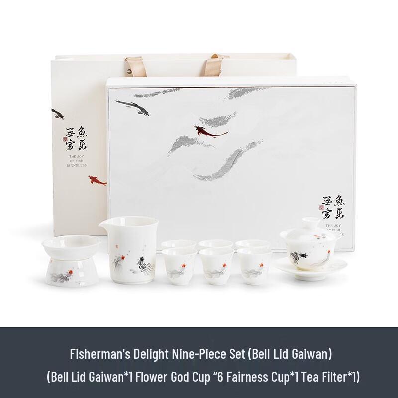 Nanshan Mr. Light Luxury Kung Fu Tea Set