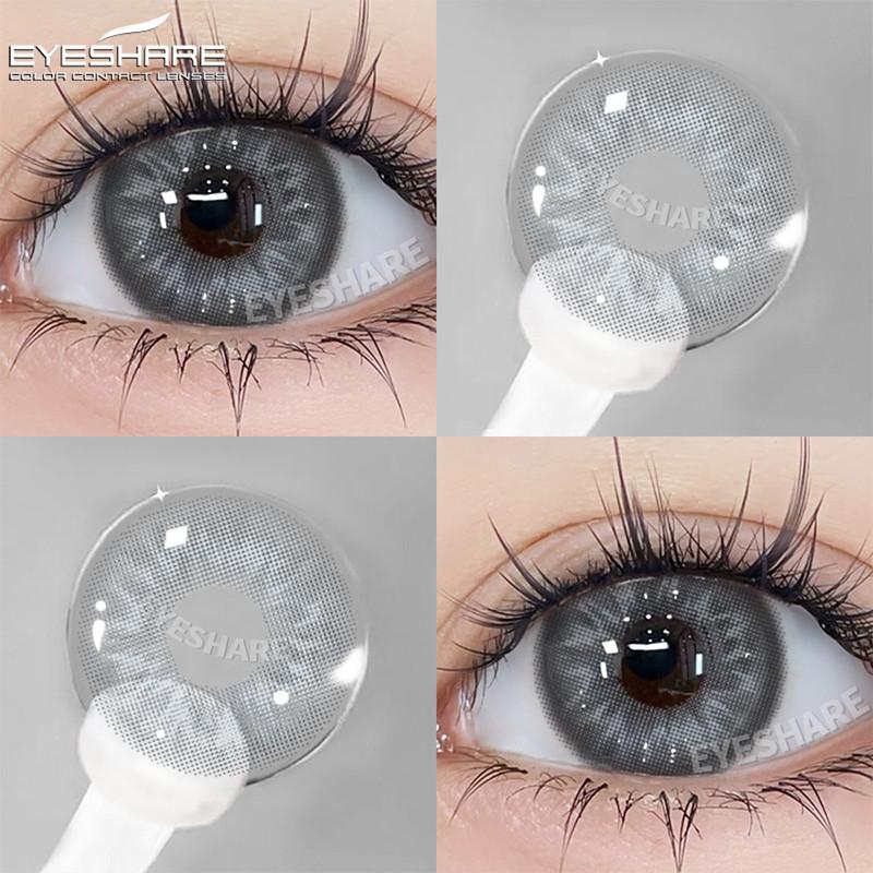 Eyeshare 2pcs Colored Contact Lens Seattle Series Natural Brown Eye Contacts for Daily Wear Yearly Cosmetics