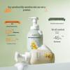 Ban Mu Hua Tian 3-in-1 Skincare Set