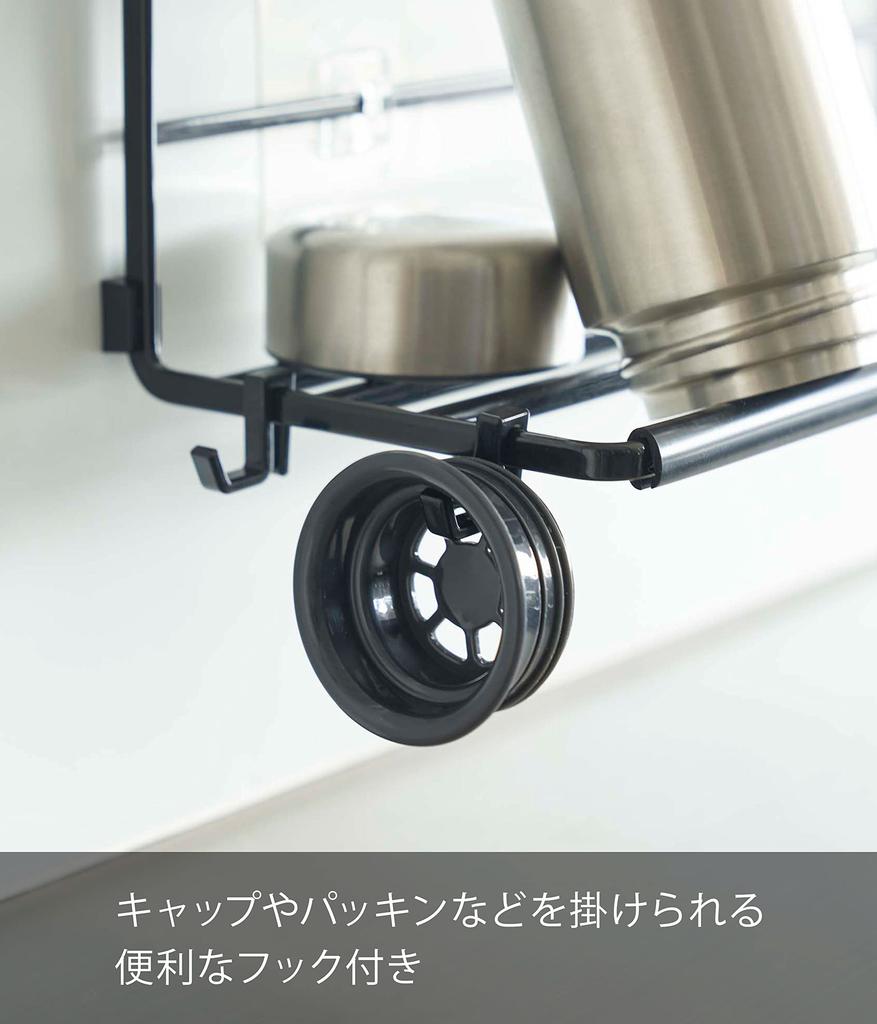 Yamazaki Film Hook Wide Jug Bottle Holder L Black (Dimensions: Approx. W32 x D12.2 x H10.7cm, excluding film hook) Tower Kitchen Panel Drainer for