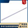 Miaqiao 18W 1.2m LED T8 Glass Tube Light