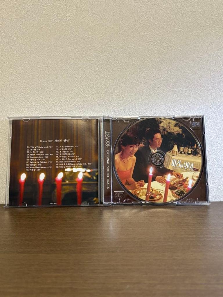 [USED] Out of Print Rare Korean Drama "Lovers In Paris" Original Soundtrack