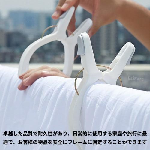 EsiFare Large Futon Pegs, Strong Clothespins, Futon Holders, Set of 2, Non-Marking, Windproof, Anti-Slip, Durable, Suitable for Outdoor Drying, Wide O