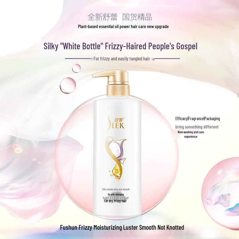 Shu Lei Anti-Dandruff & Volumizing Shampoo for Permed Hair