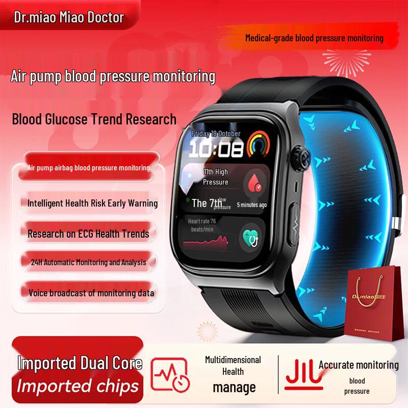 Miao Doctor Smart Health Monitoring Watch (CN version)