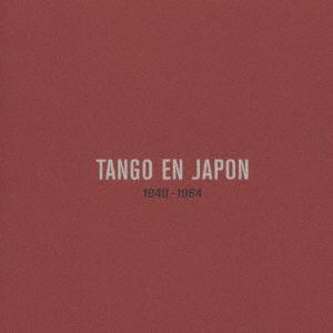 CD VARIOUS Tango. En. Hapon Nihonnotanko VICG6017885 1999 Japan ObiWorld Music Used