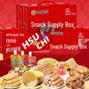 Xu Fu Ji Deluxe Snack Gift Box 788g
