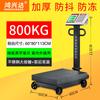 Foldable Digital Platform Scale with Wheels