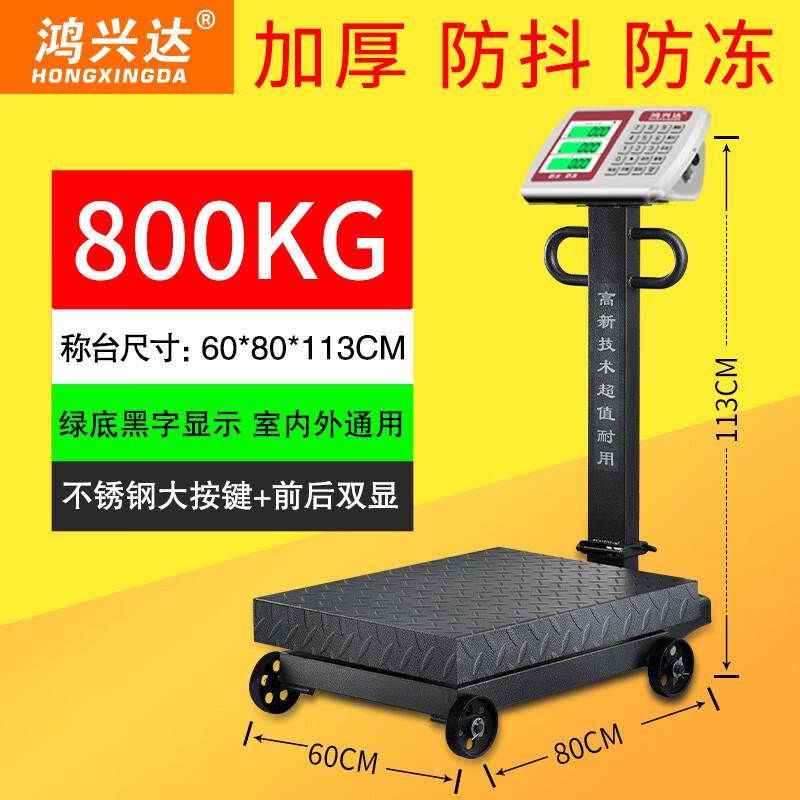 

Foldable Digital Platform Scale with Wheels (CN version)