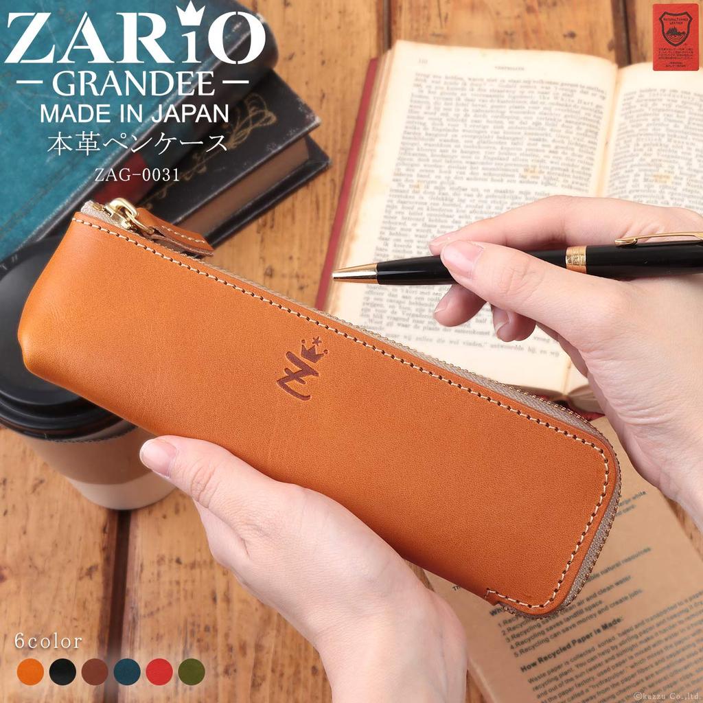 Zario Grande Pencil Tochigi Large Made in Japan Case, Leather, Slim, Capacity, L-Shaped Zipper, [ZAG-0031] (Brown)