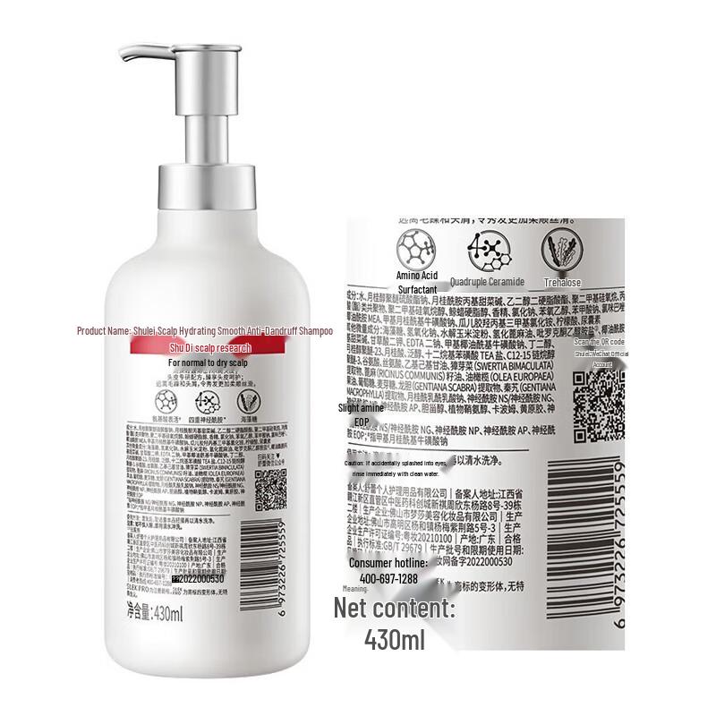 Sule PRO Series Scalp Hydrating Anti-Dandruff Shampoo