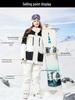 Women's Color Block Ski Suit & Men's Waterproof Ski Jacket - Windproof, Warm, and Breathable for Winter Outdoor Adventures