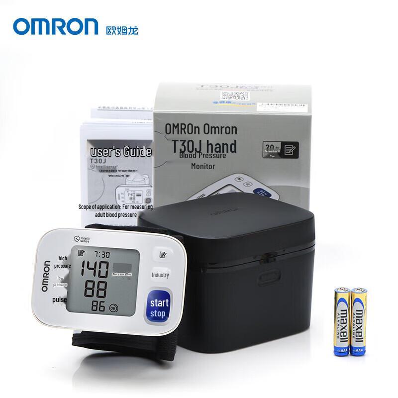 Omron Smart Automatic Wrist Blood Pressure Monitor