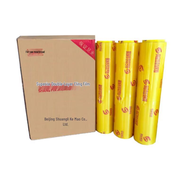 SPSR PVC Fresh Produce Cling Film