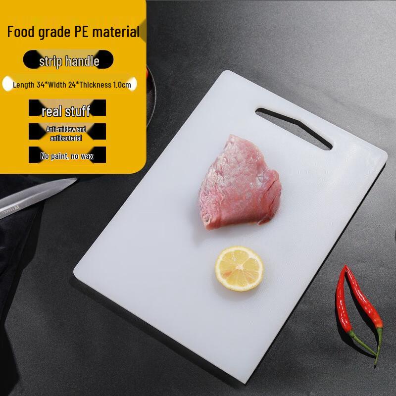 Huiwei Multi-Purpose White PE Cutting Board
