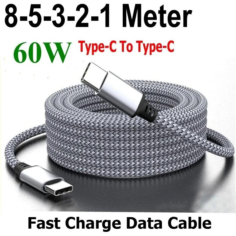 

Type C To Type C Cable 60W Fast Charging Universal Extended Nylon Braided PD Data Cord for Xiaomi Samsung Huawei 1M 2M 3M 5M 8M 1m