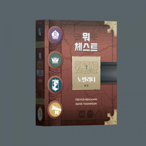 MTS Games Warchest Expansion: Nobility