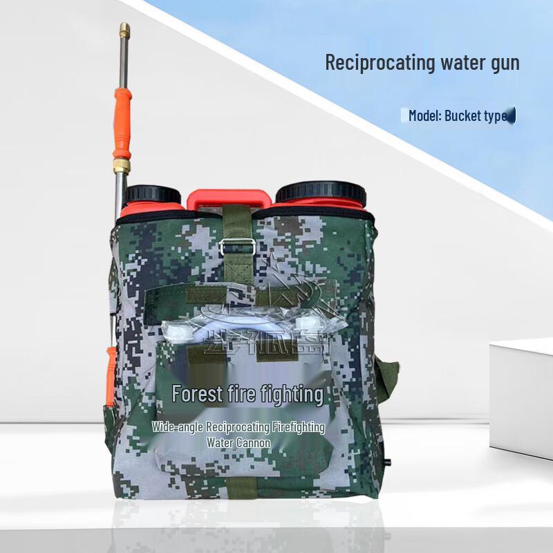 Portable Fire Extinguishing Backpack Water Gun