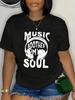 T-shirt Grafica da Donna "La Musica Calma la Mia Anima" - Design a Tema Musicale con Illustrazione di Cuffie - Poliestere - Girocollo, Manica Corta