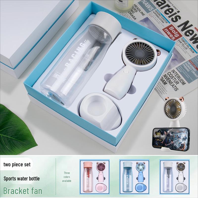 Sports Water Bottle & Handheld Fan Gift Set