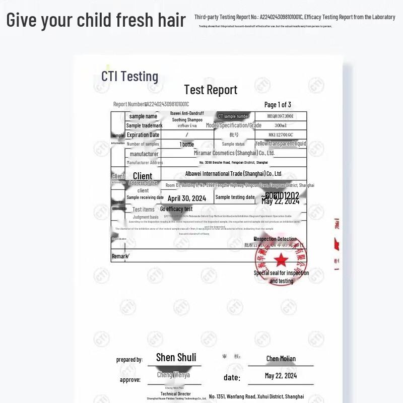 Aibowei Children & Youth Shampoo