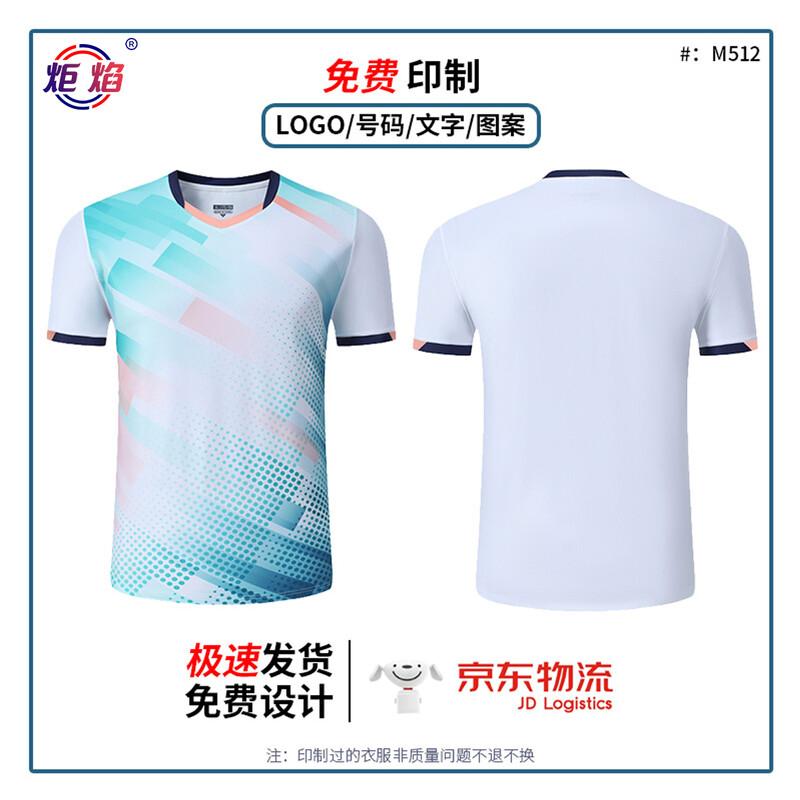 Спортивный костюм M512 с быстросохнущей тканью, цвет «Пламя факела» 3XL