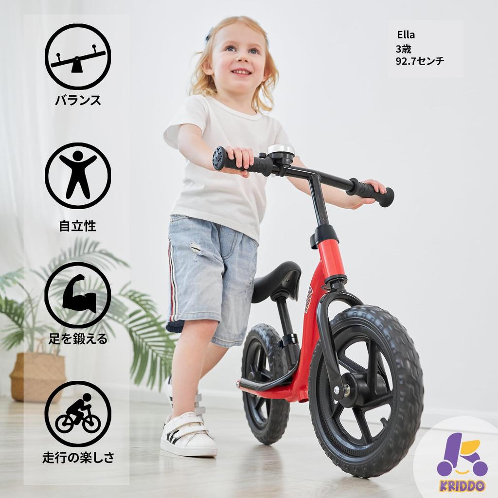 KRIDDO Toddler Pedal-Free Bicycle 12-inch Kick Bike Balance Footrest for 2-5 Years Boys and Girls Red