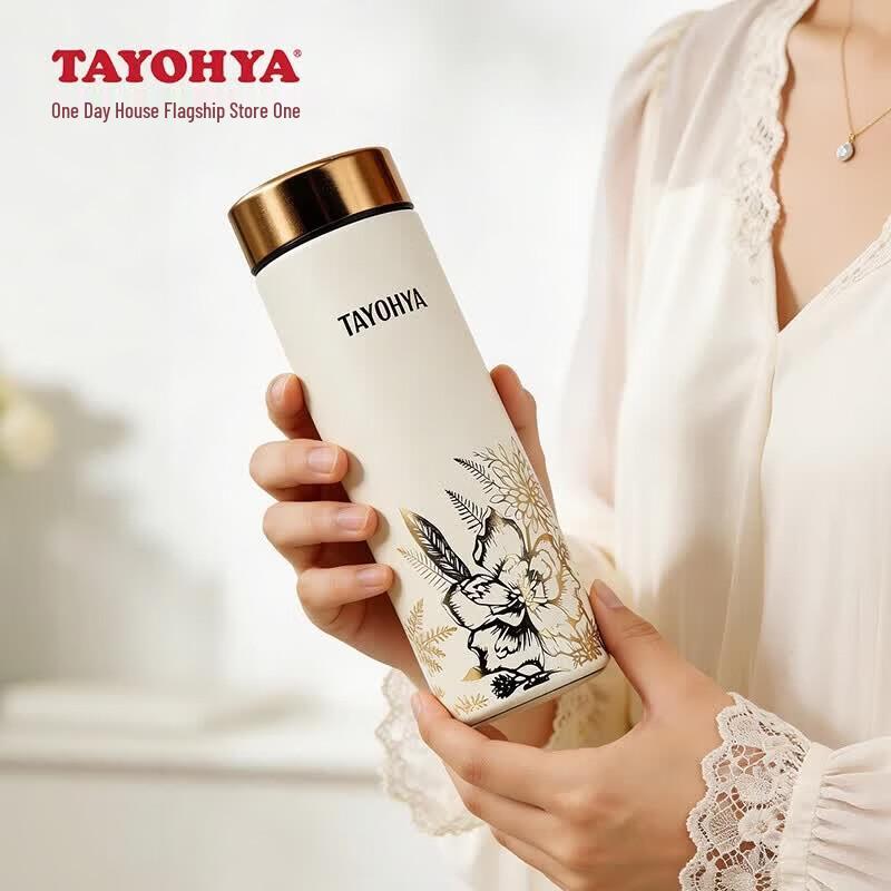 Taste Life Sijin Chunxin Insulated Tumbler