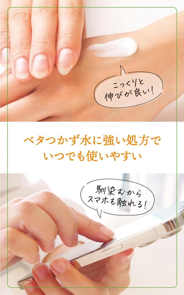 Natural Island Handgjord Hamanasuros en söt och underbar Hamanasurosdoftande handkräm med 45g, ringblomma.