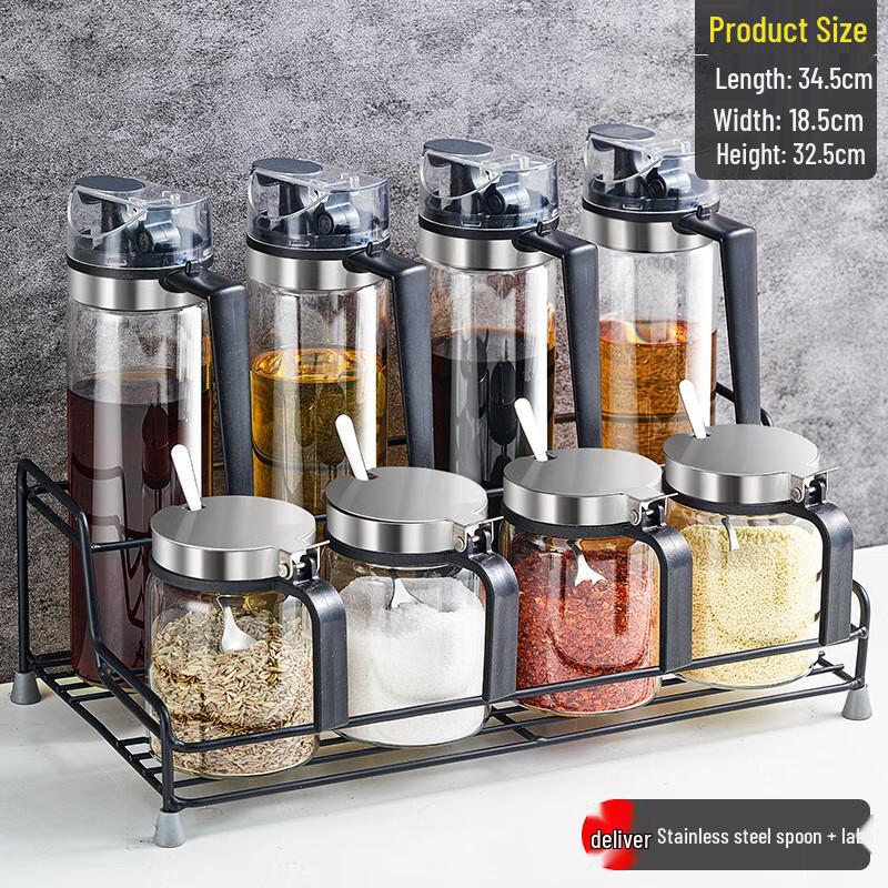 Shengjia 9-Piece Glass Spice Jar Set with Handle
