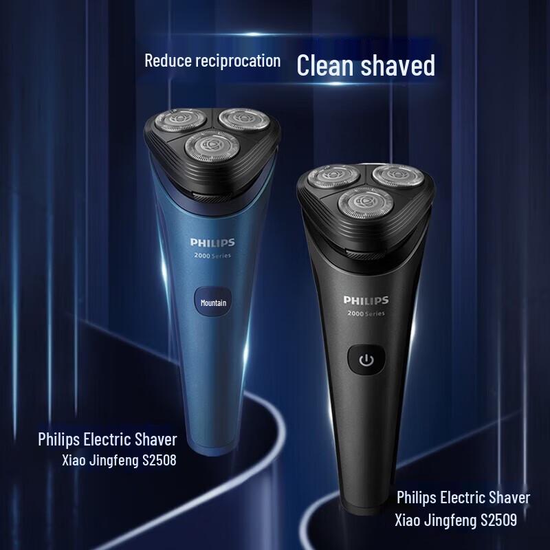 Philips S2508/06 Wet & Dry Electric Shaver CN plug (adapter included)